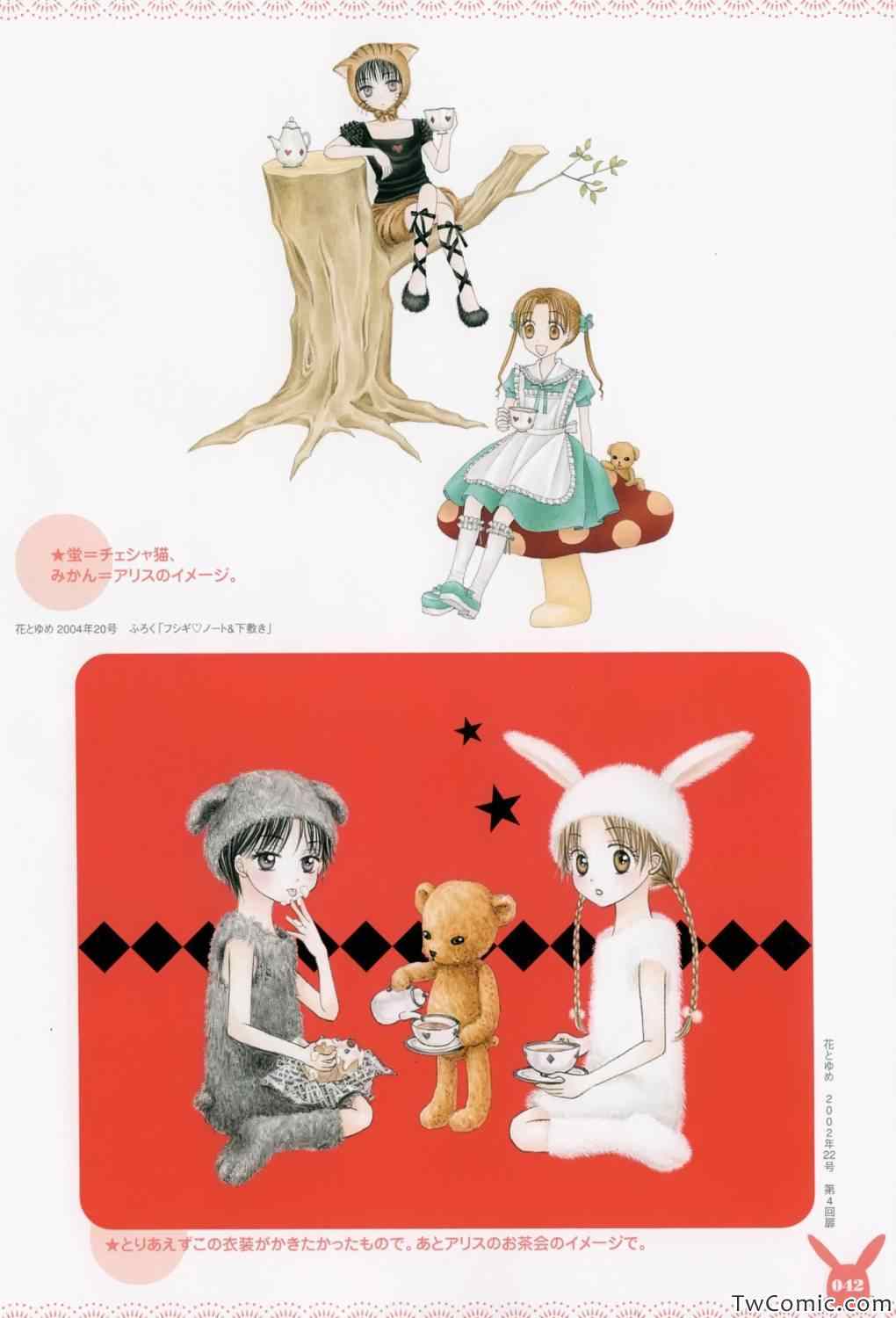 第 40 页