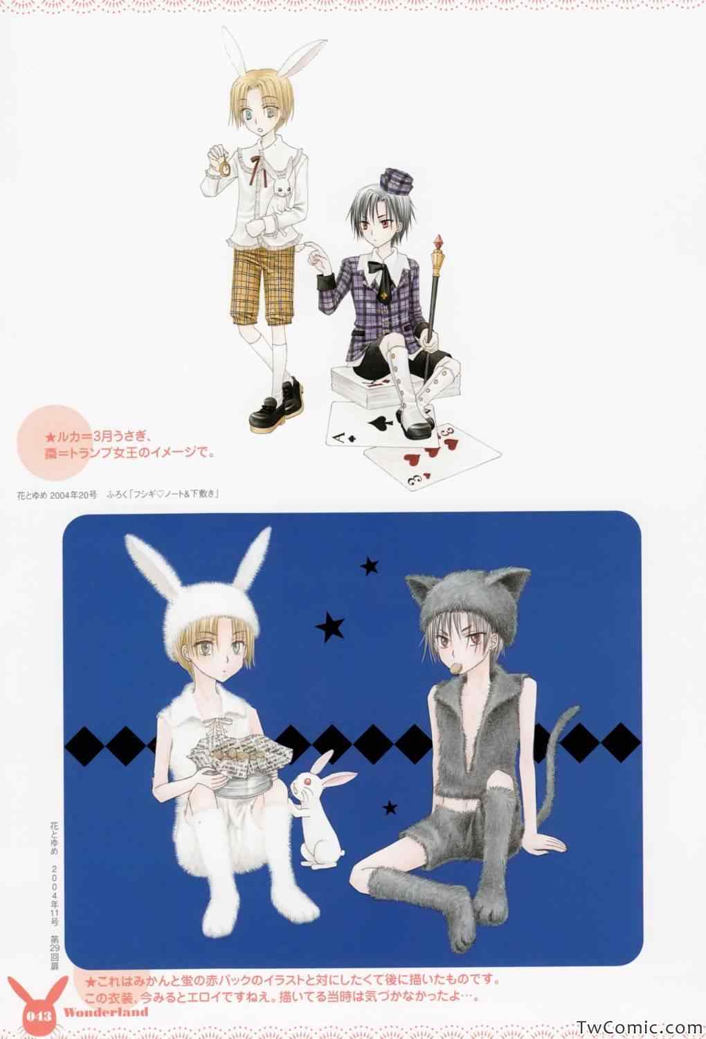 第 41 页