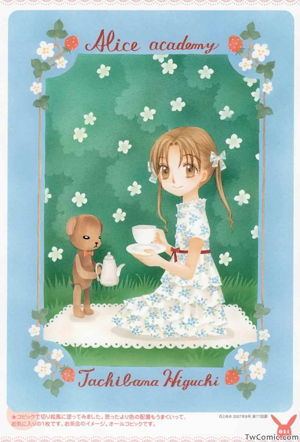 第 42 页