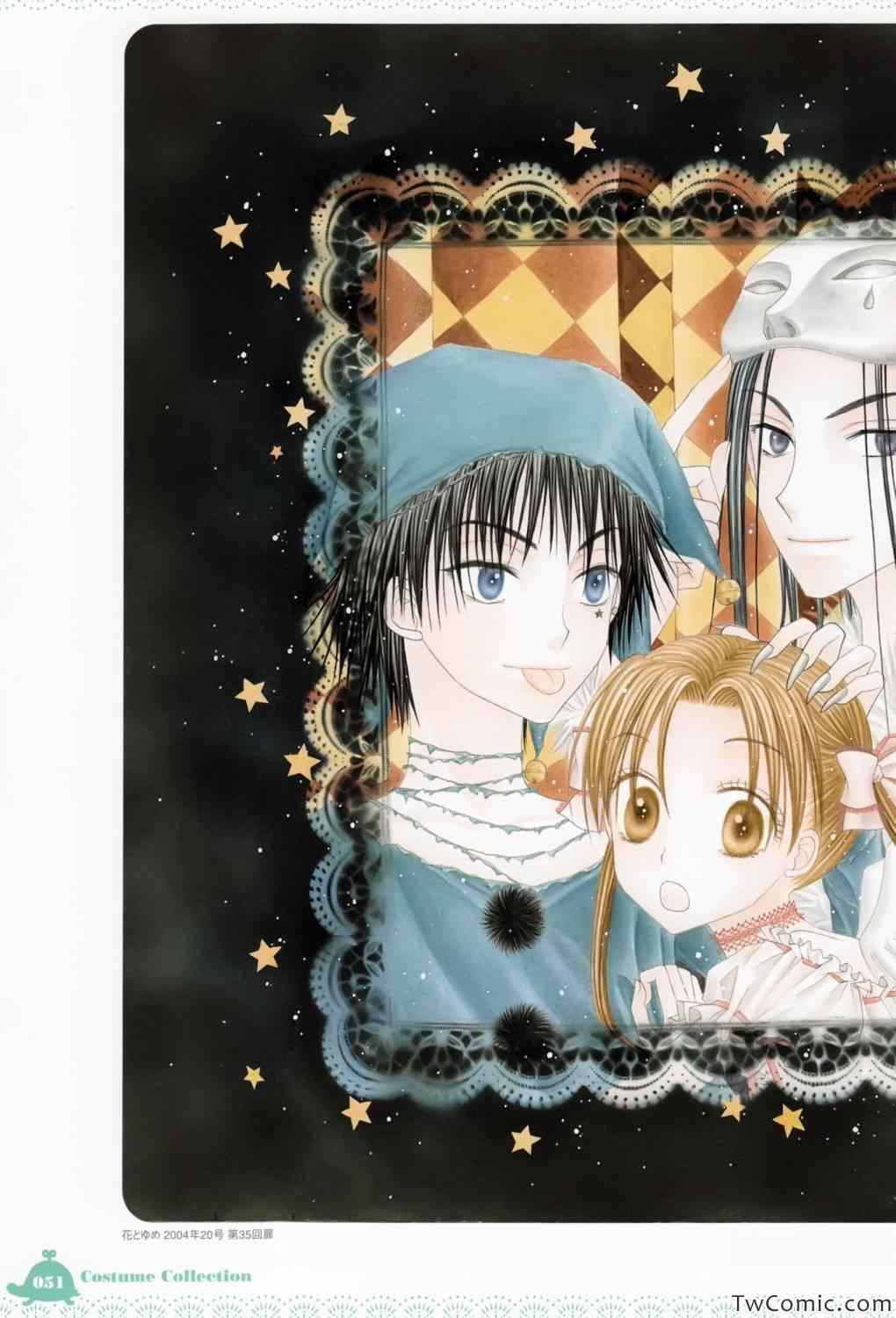 第 48 页
