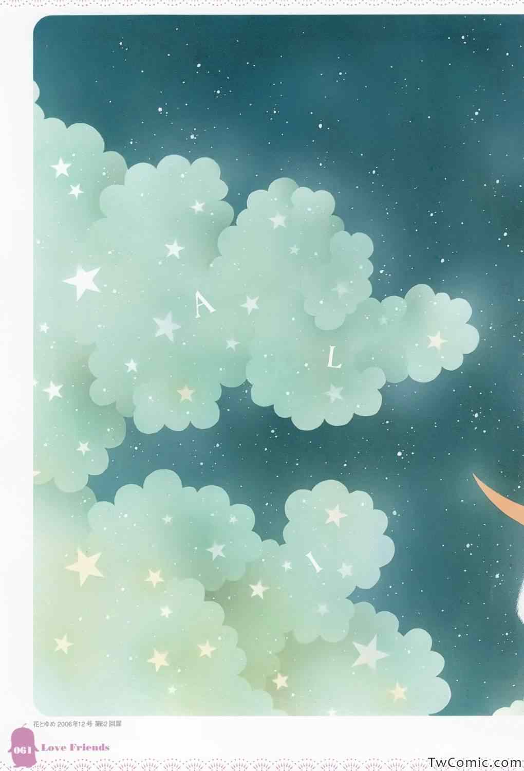 第 58 页