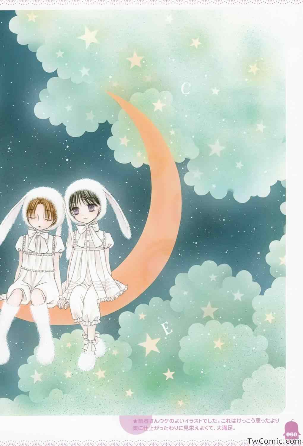 第 59 页