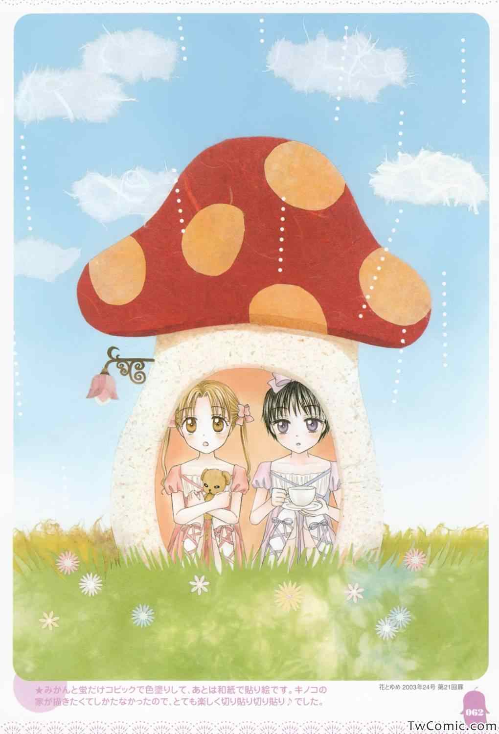 第 60 页
