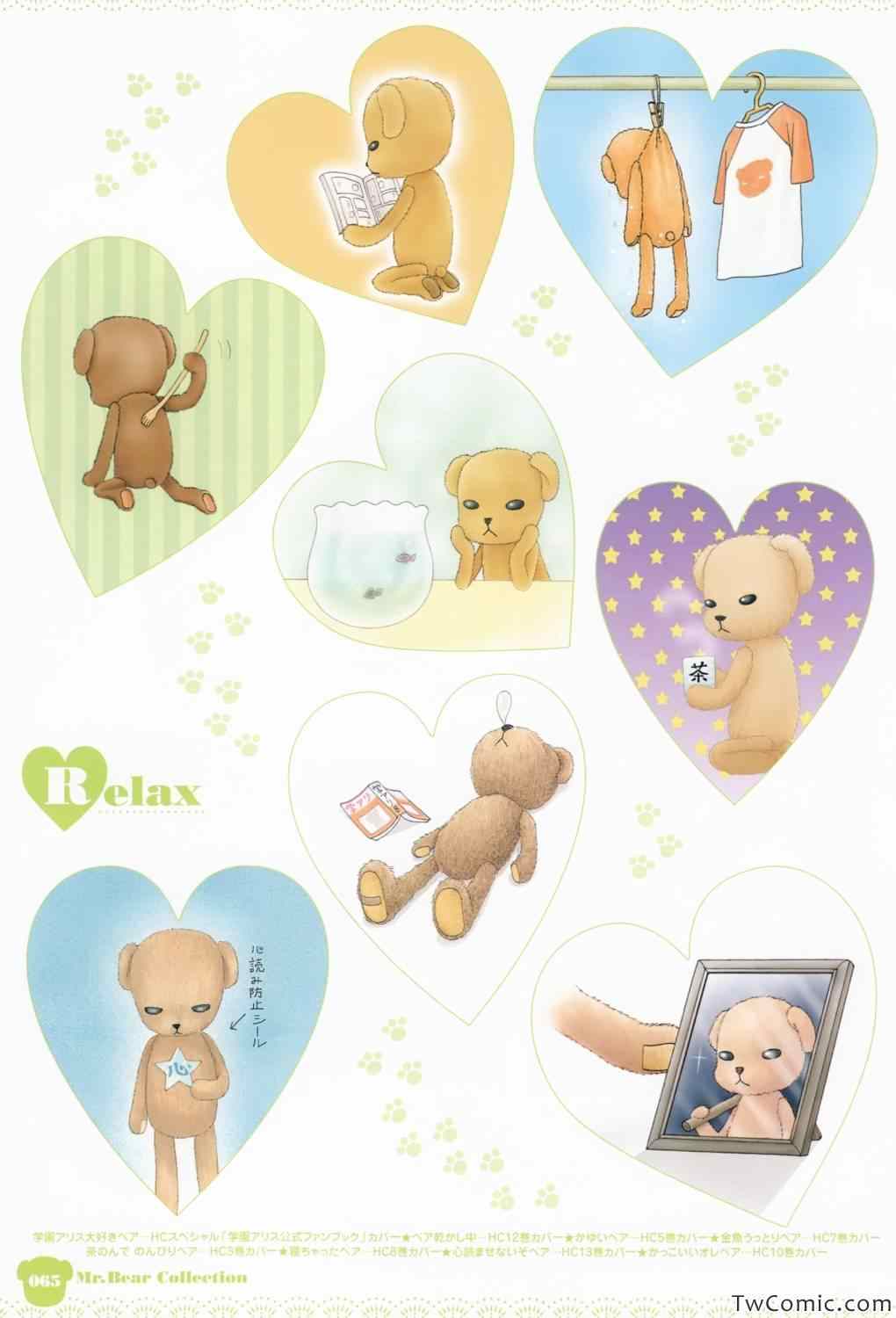 第 63 页
