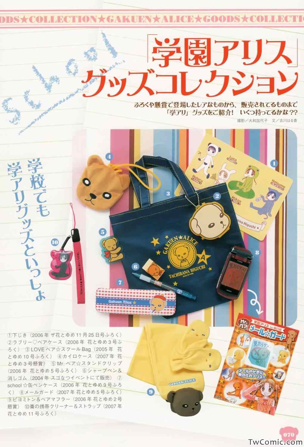 第 68 页
