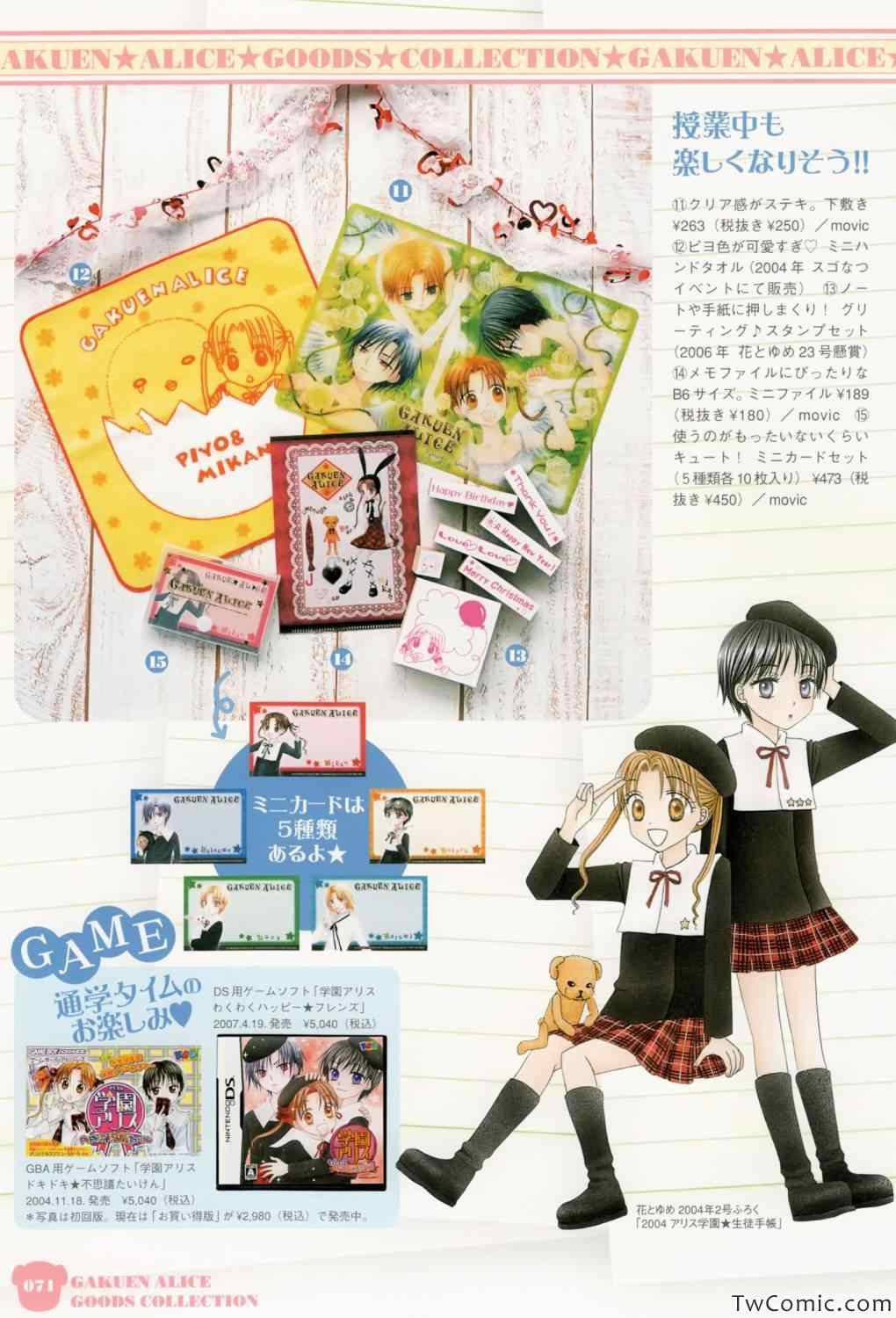 第 69 页