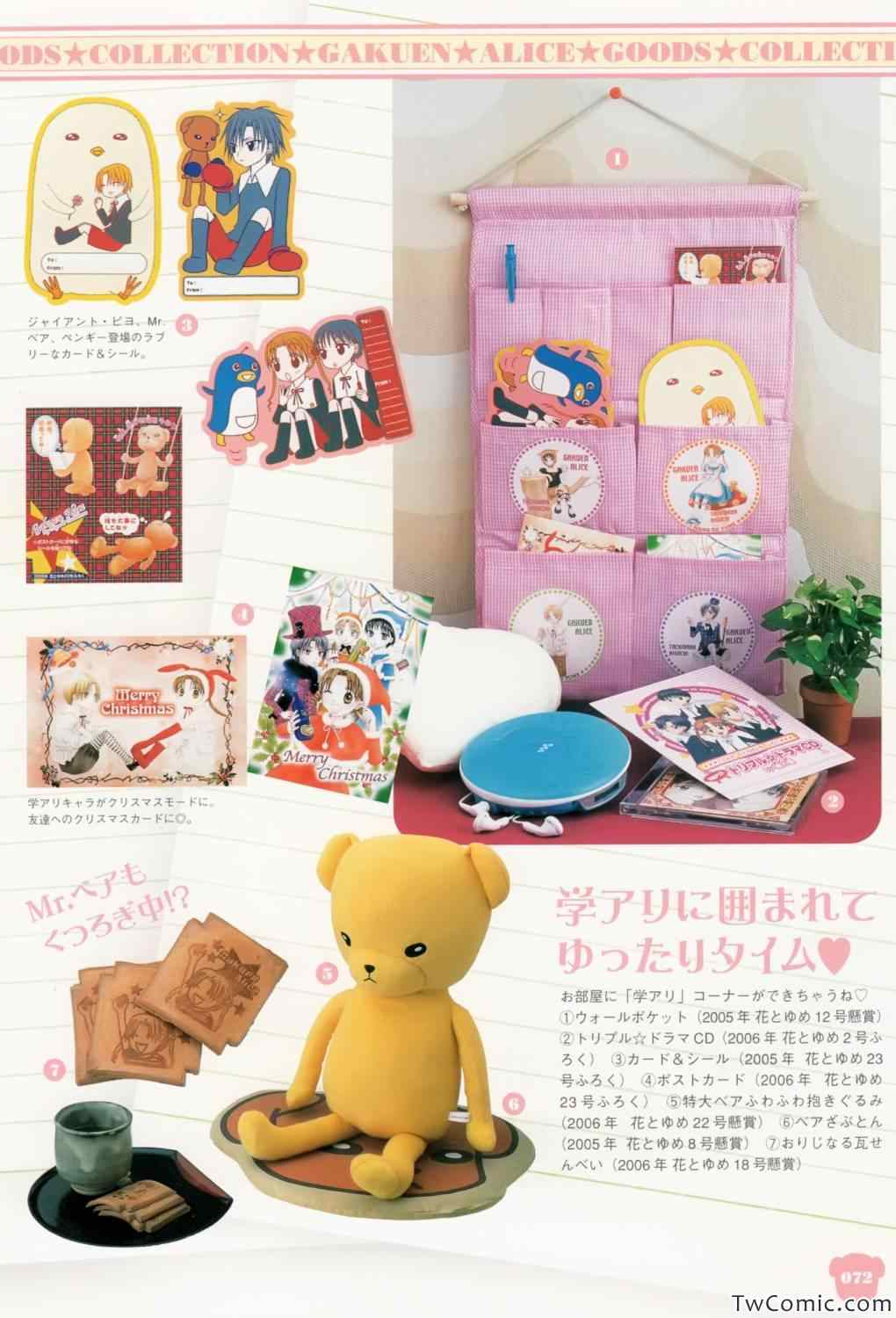 第 71 页