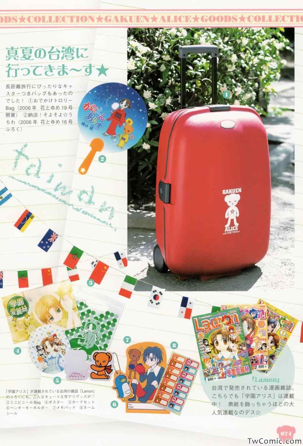 第 72 页