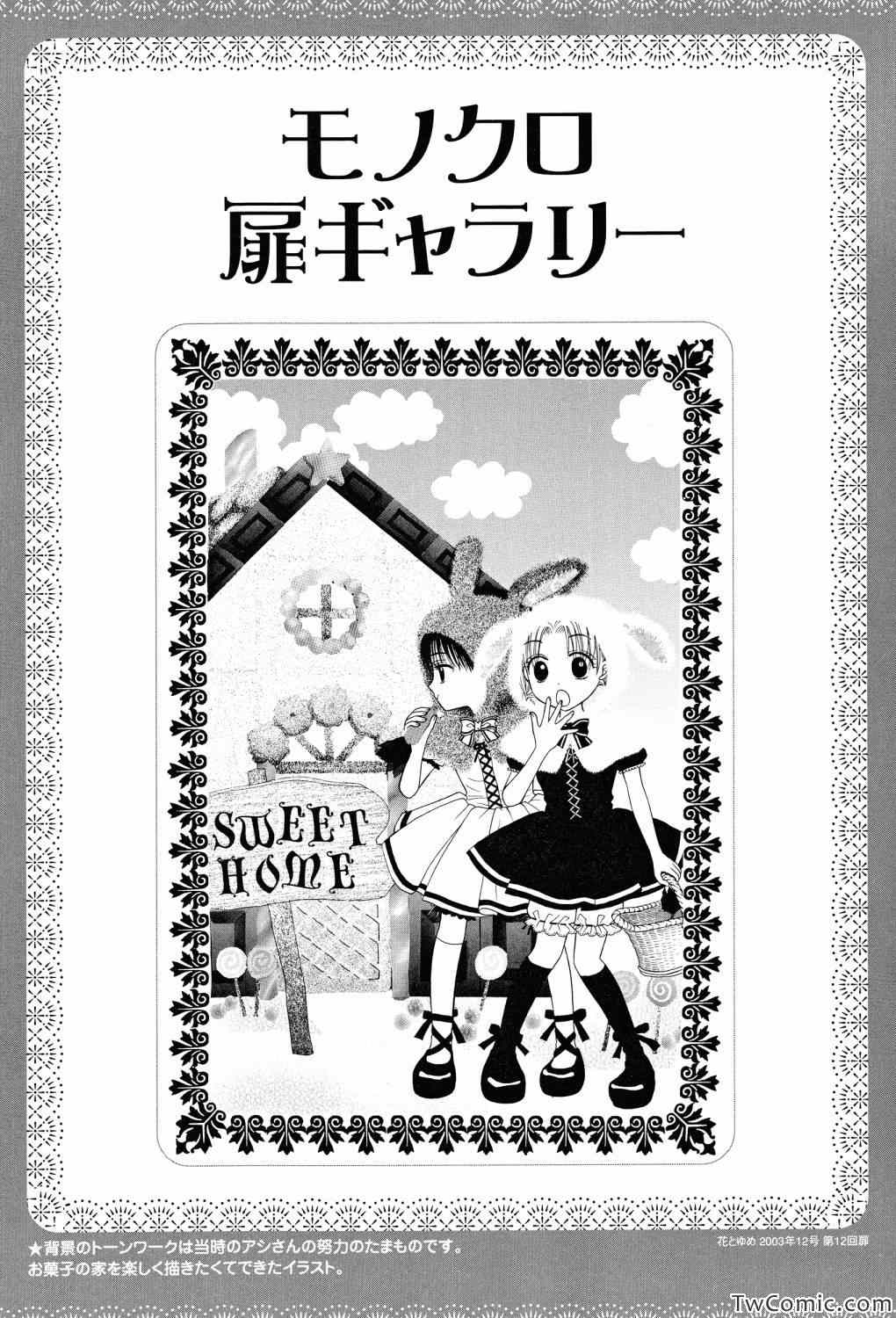 第 73 页