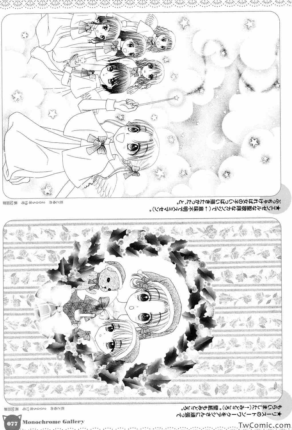 第 75 页