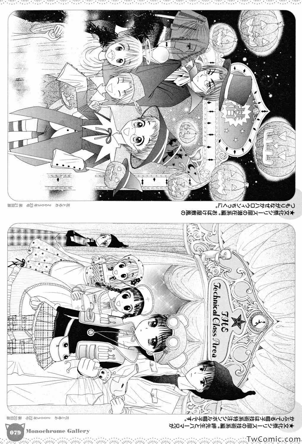 第 77 页