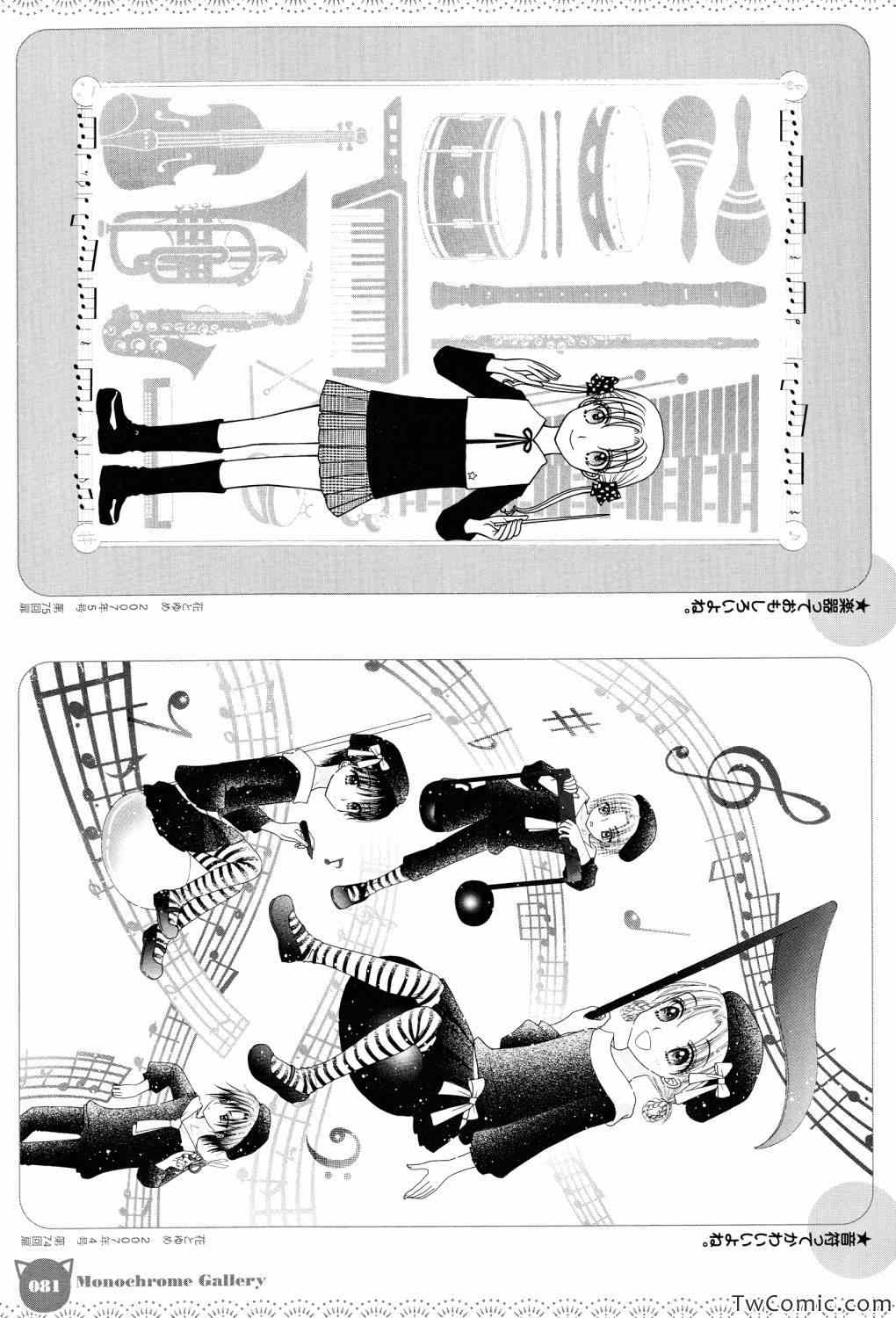 第 79 页