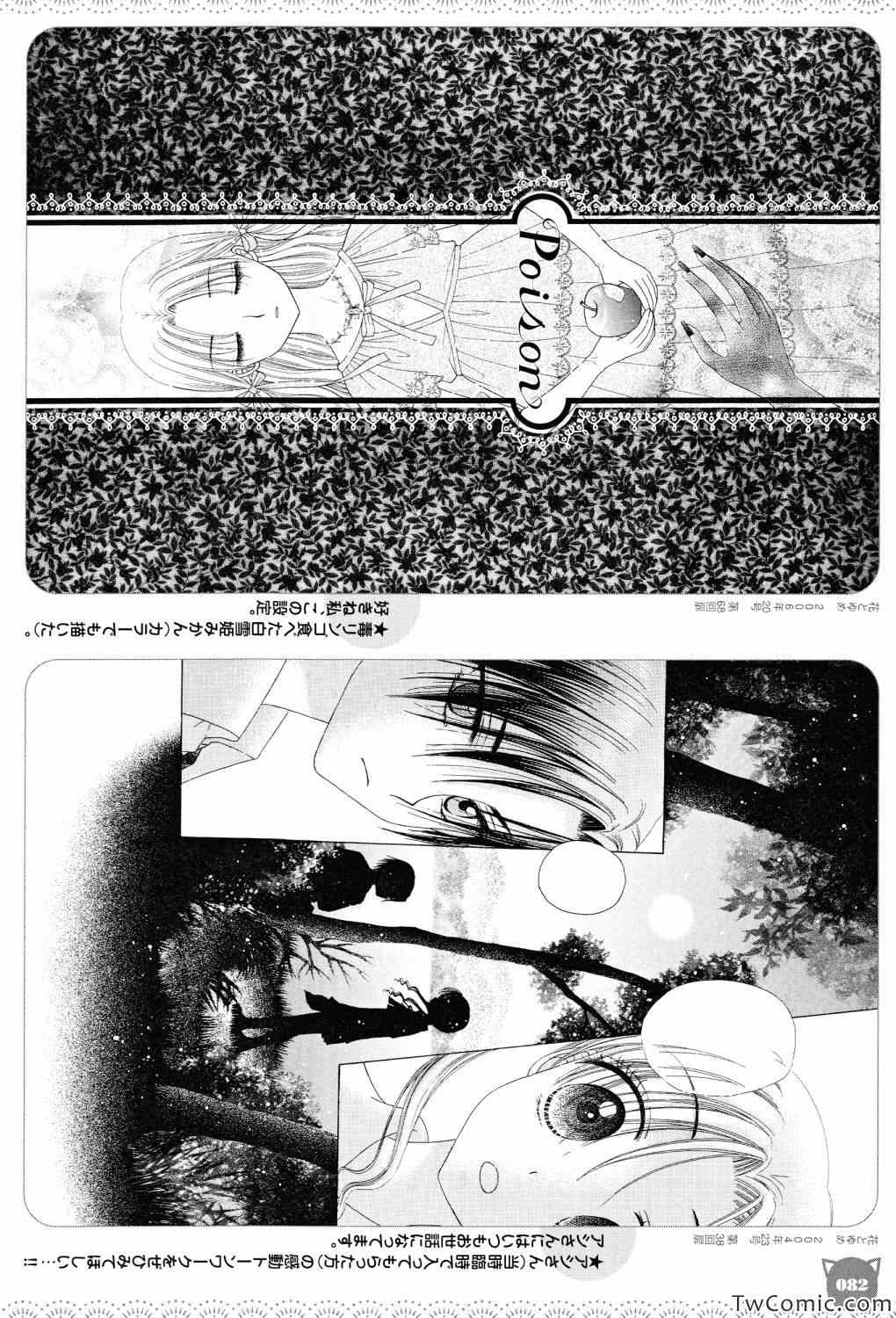 第 80 页