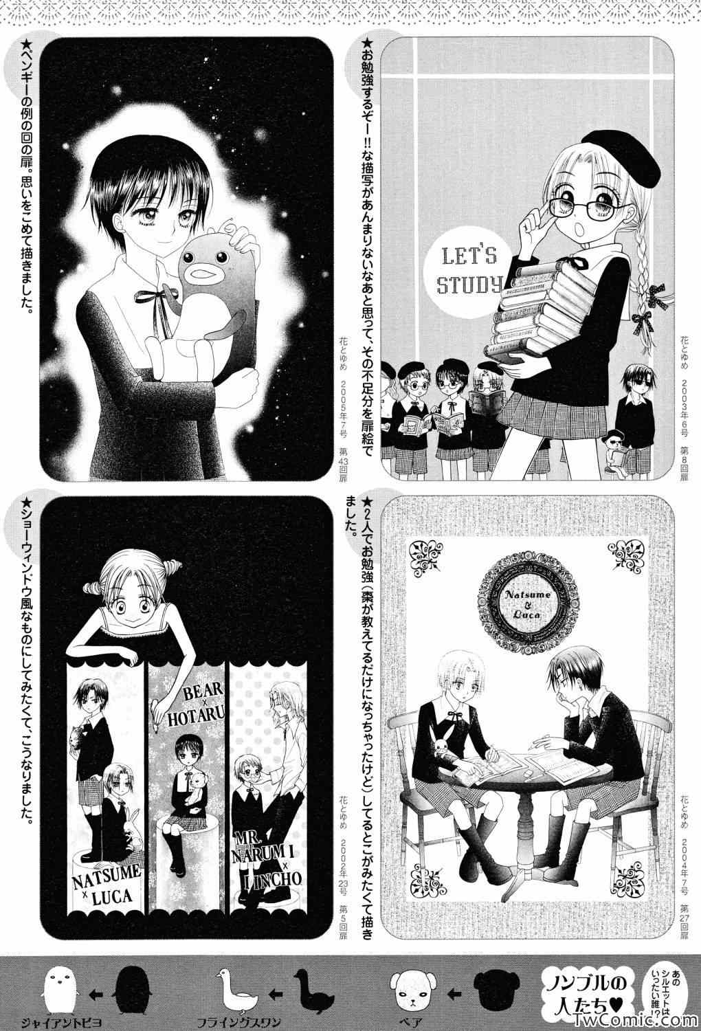 第 82 页