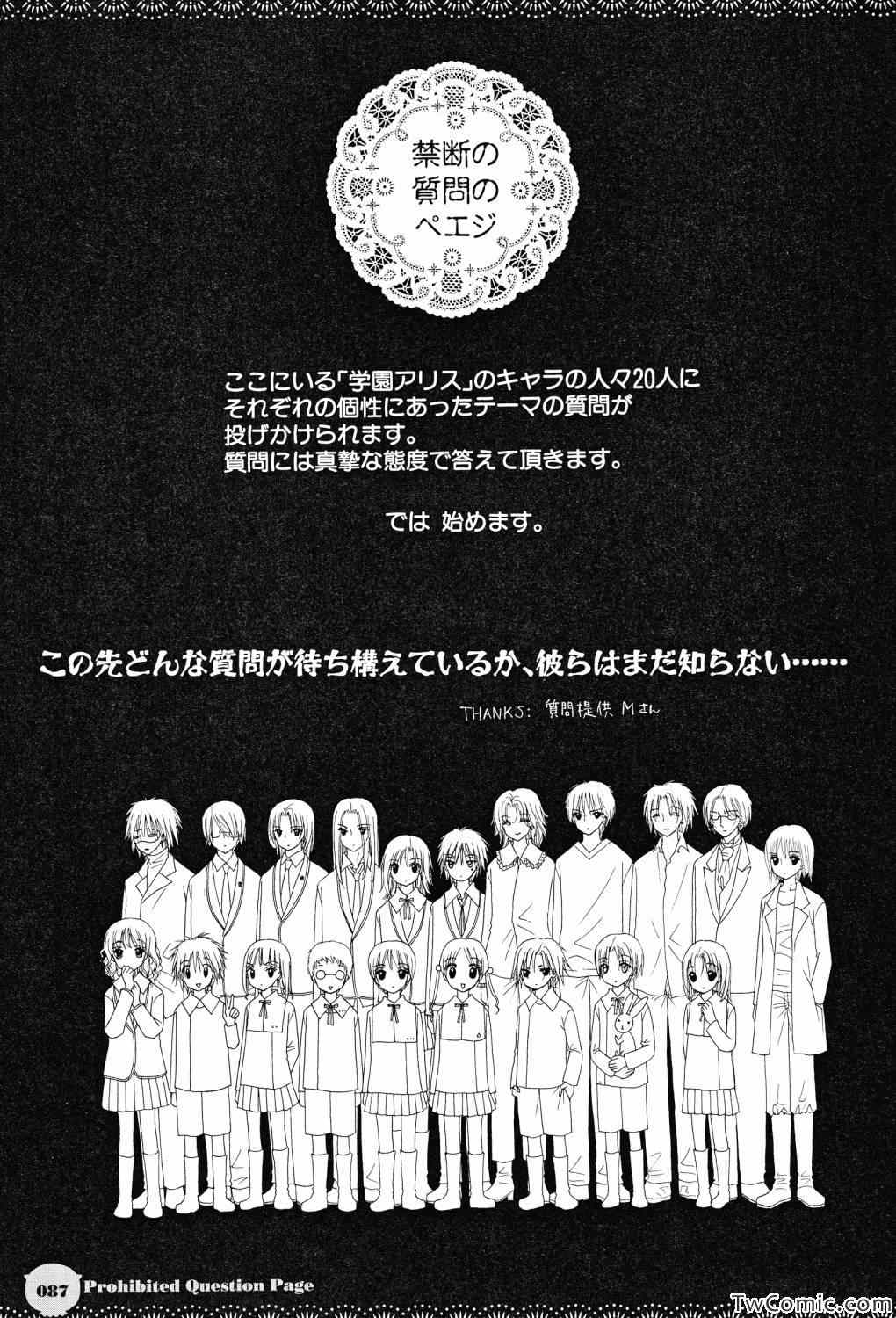 第 84 页