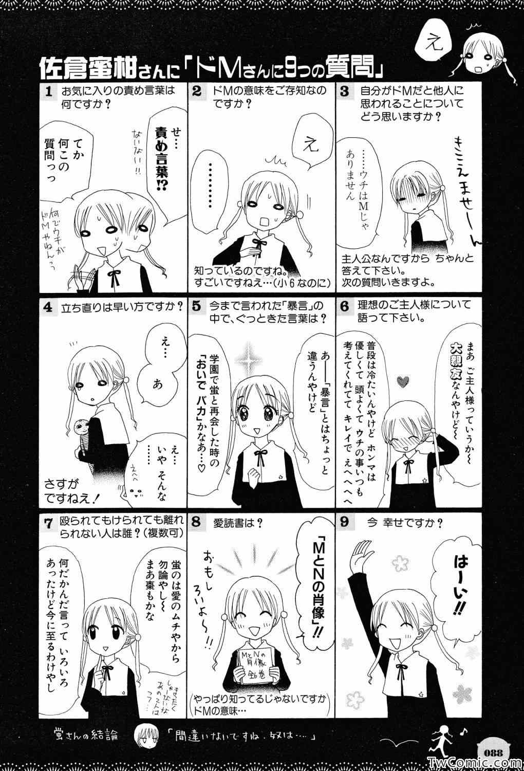 第 85 页