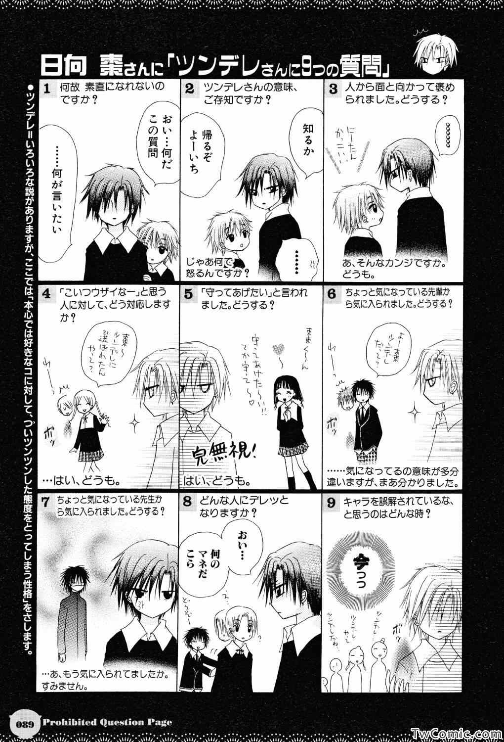 第 86 页