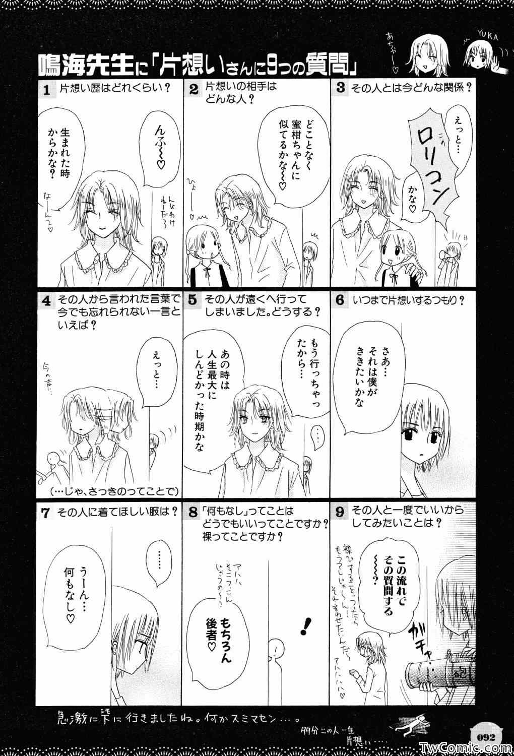 第 89 页