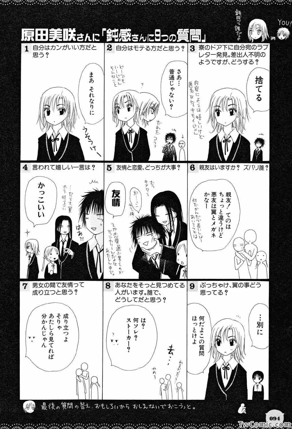 第 91 页