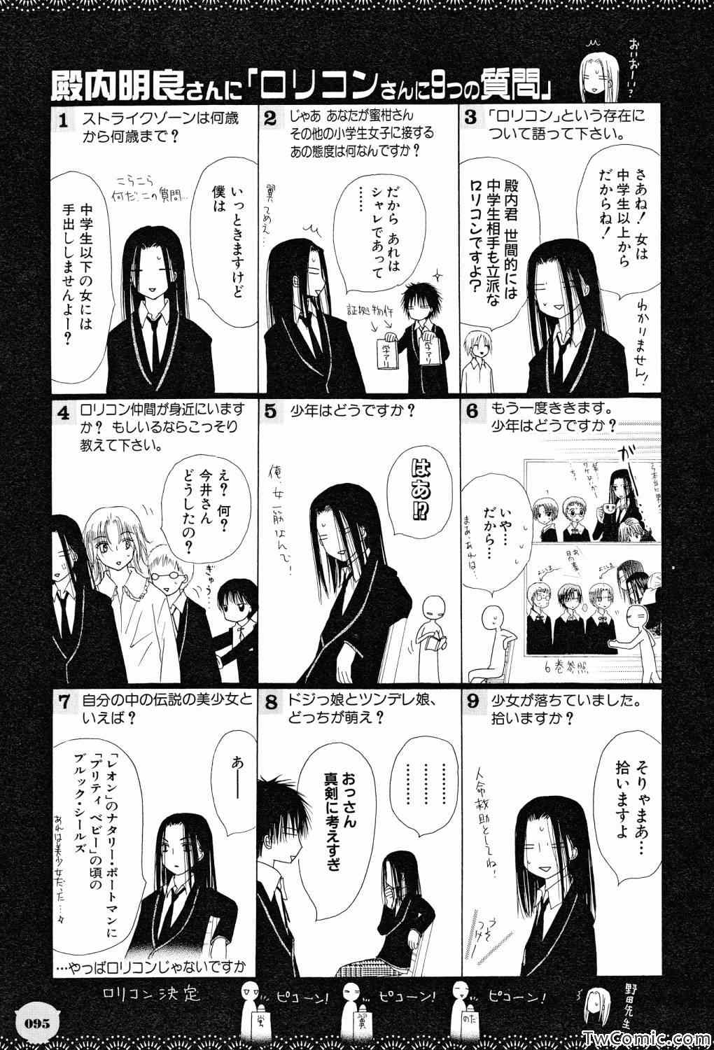第 92 页