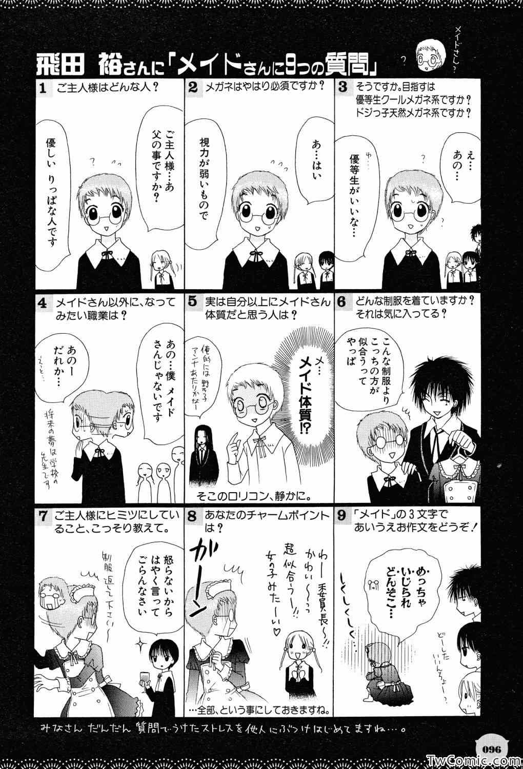 第 93 页