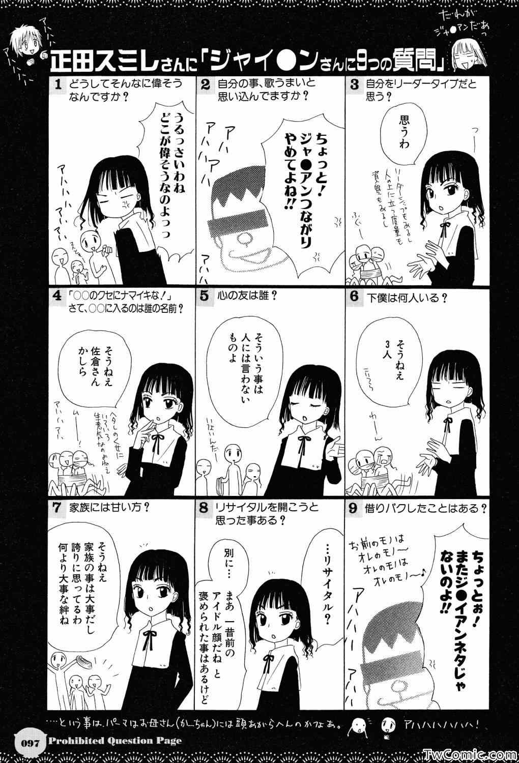 第 94 页