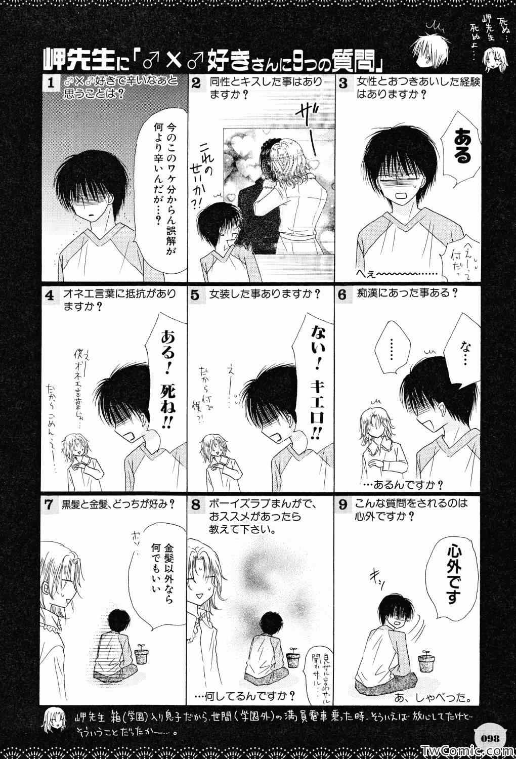第 95 页