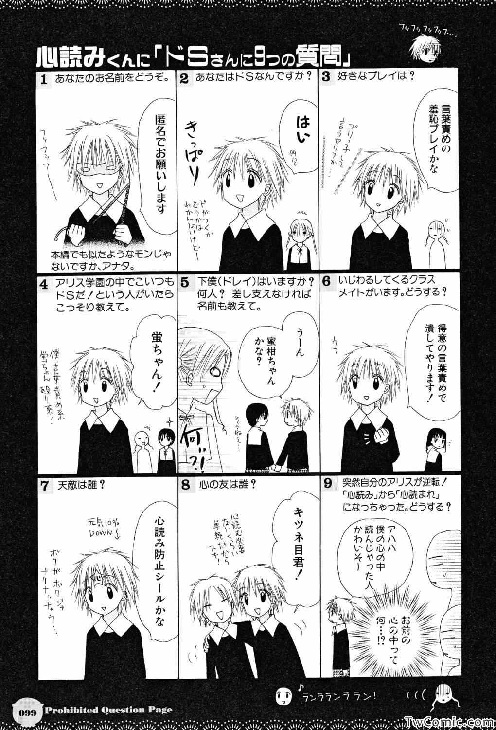 第 96 页