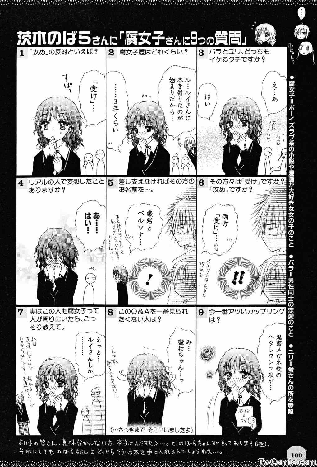 第 97 页