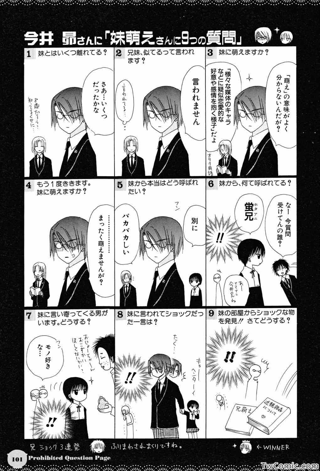 第 98 页
