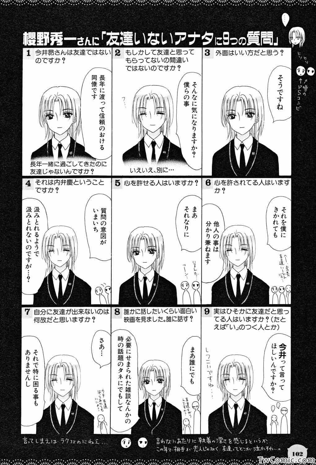 第 99 页