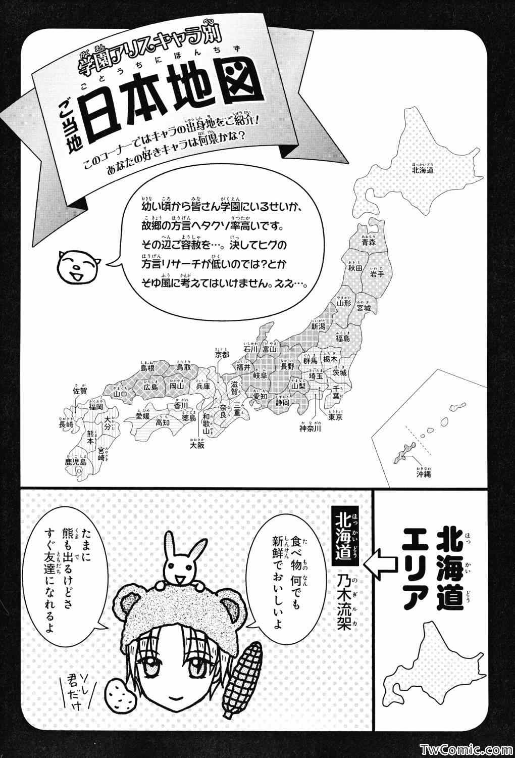 第 100 页