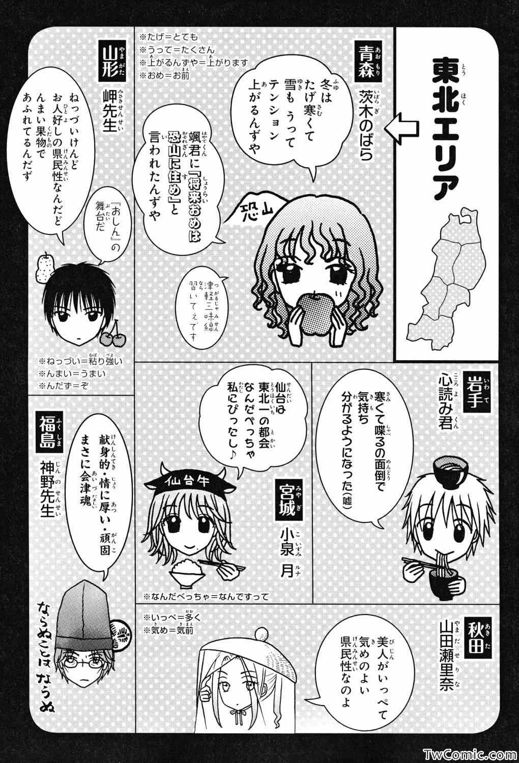 第 101 页