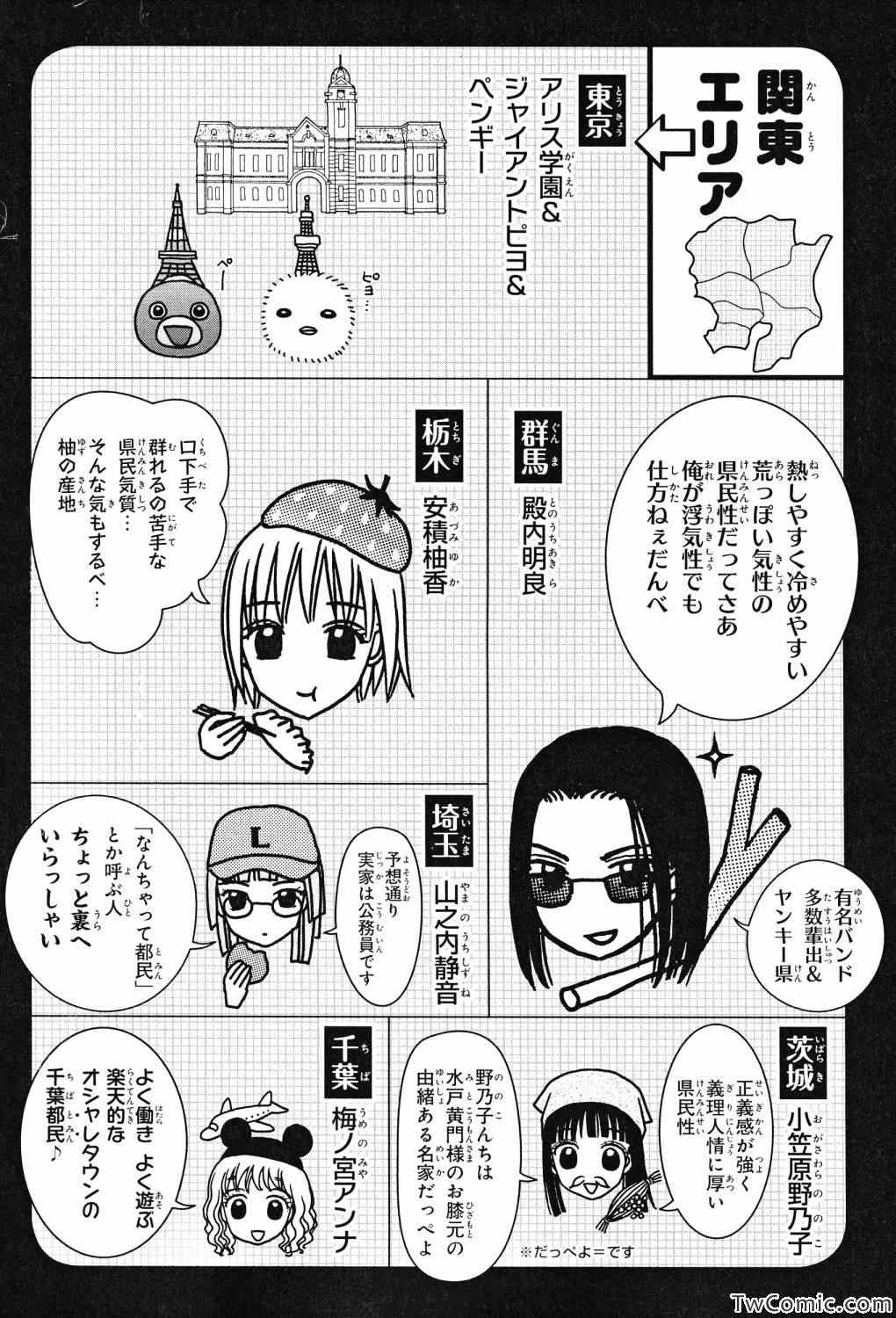 第 102 页