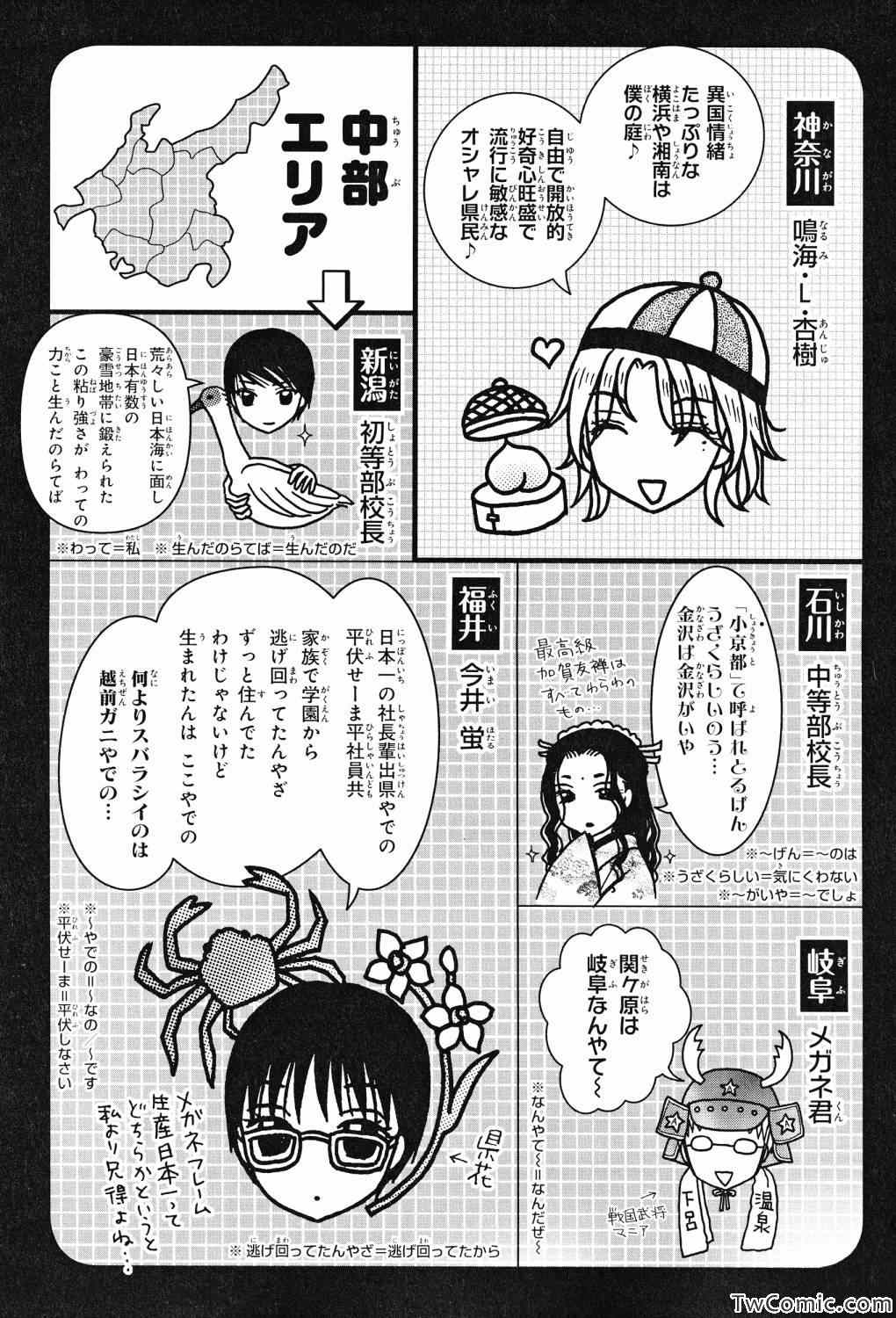 第 103 页