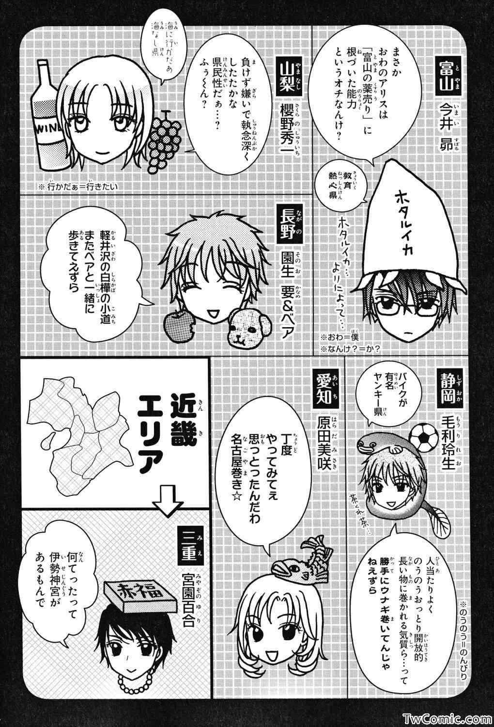 第 104 页