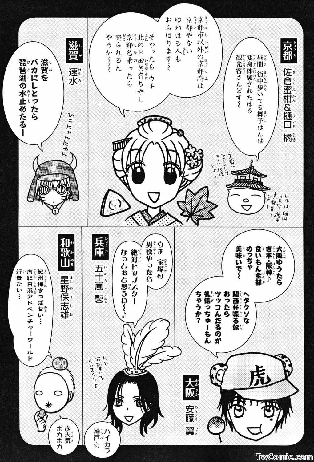 第 105 页