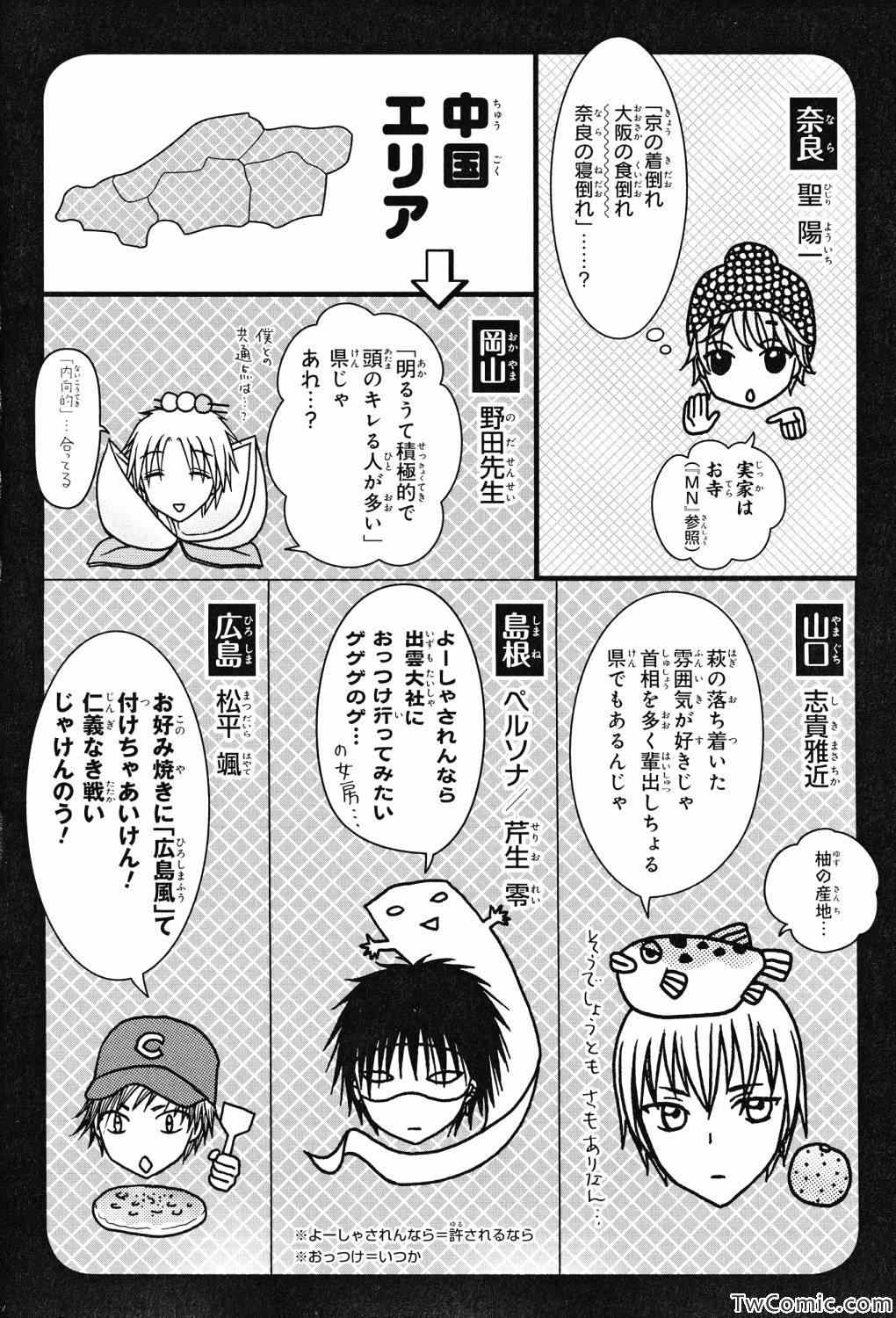 第 106 页