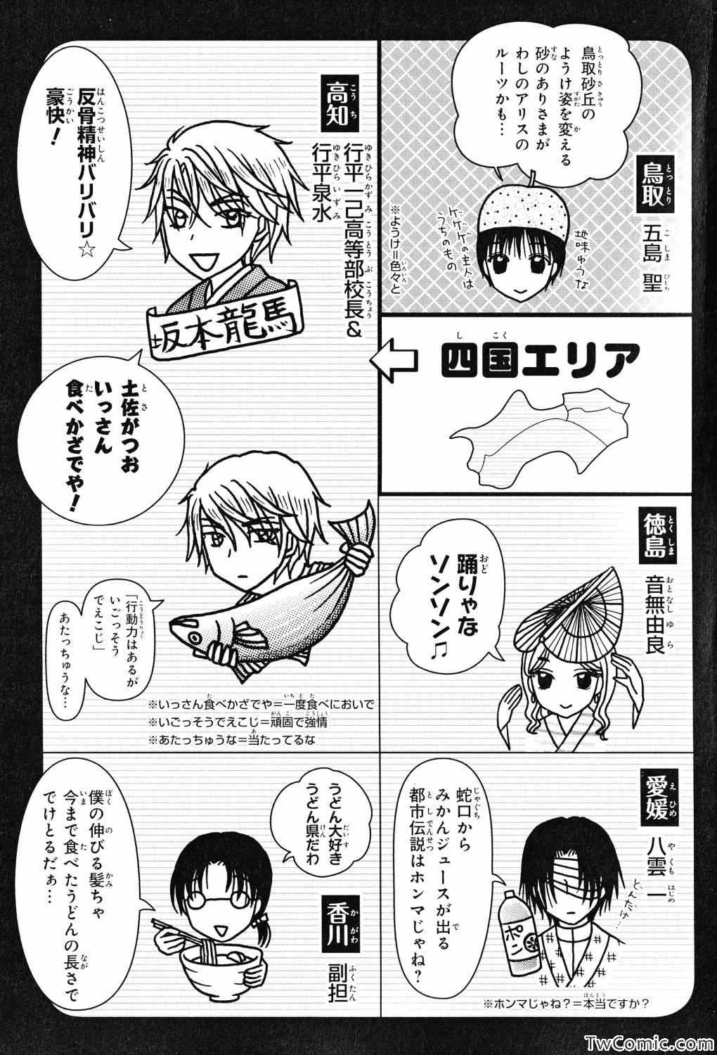 第 107 页