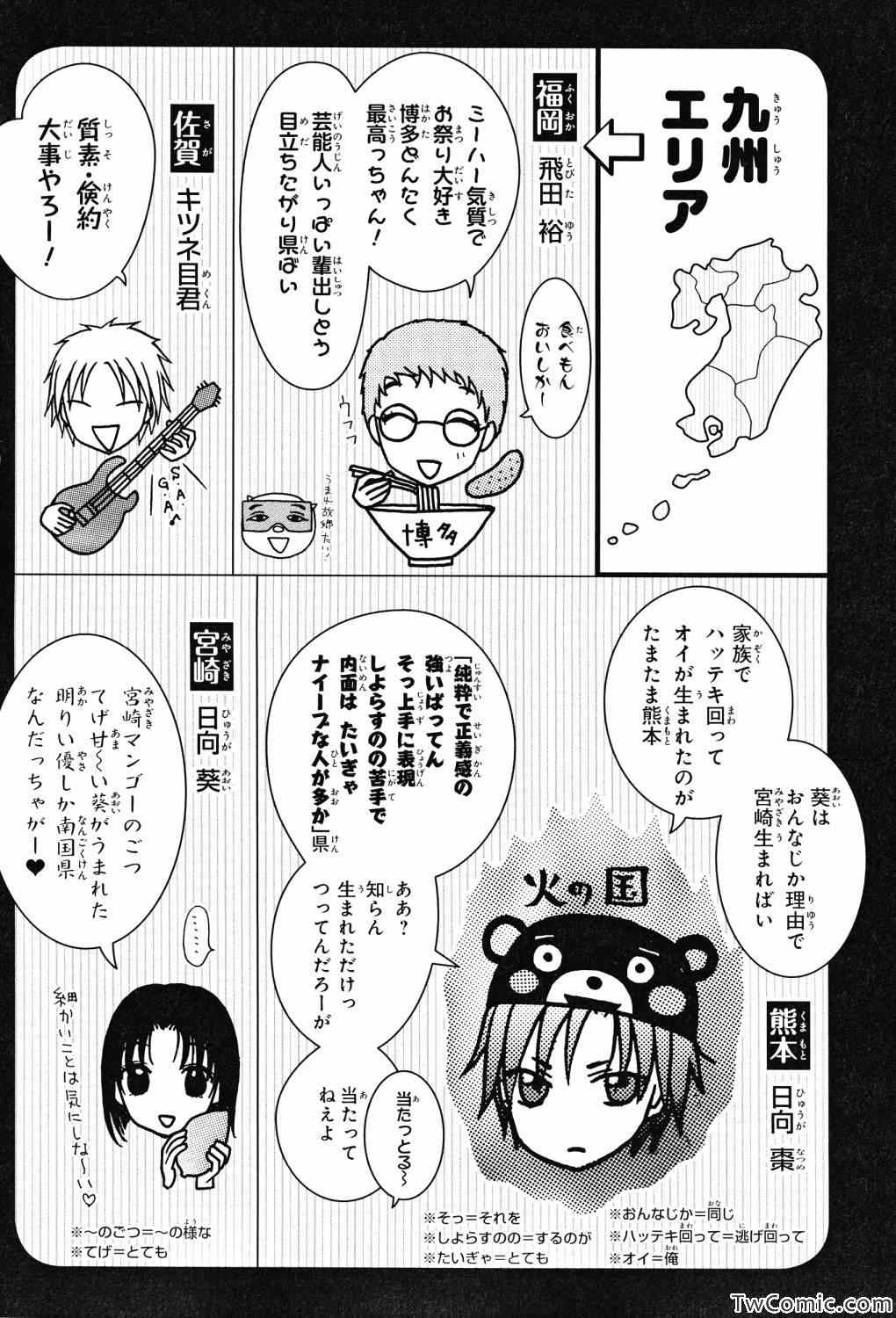 第 108 页