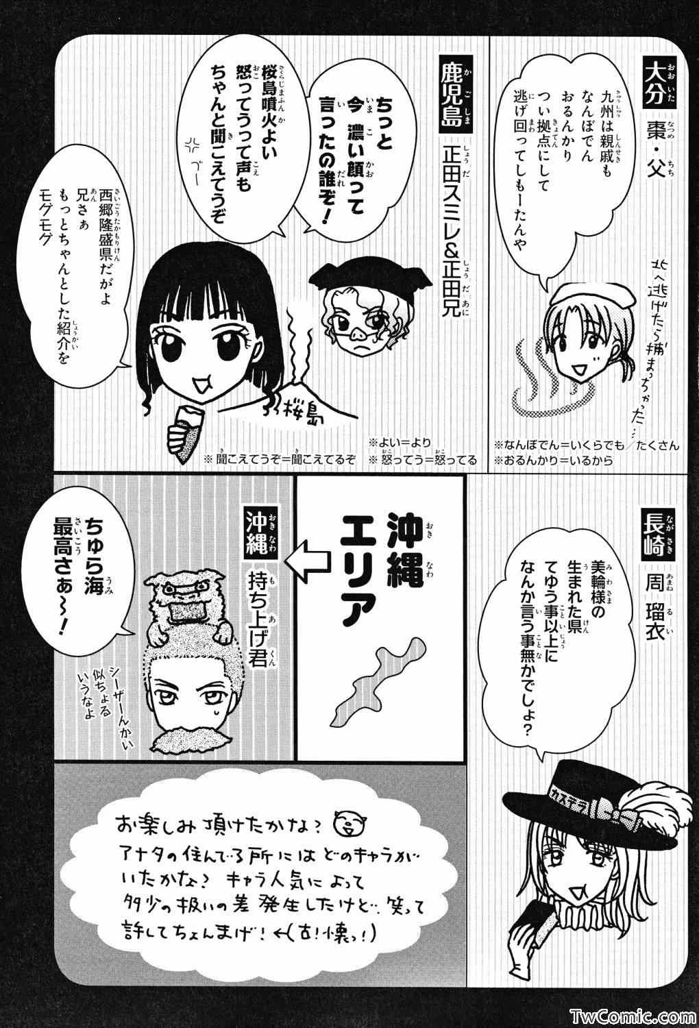 第 109 页