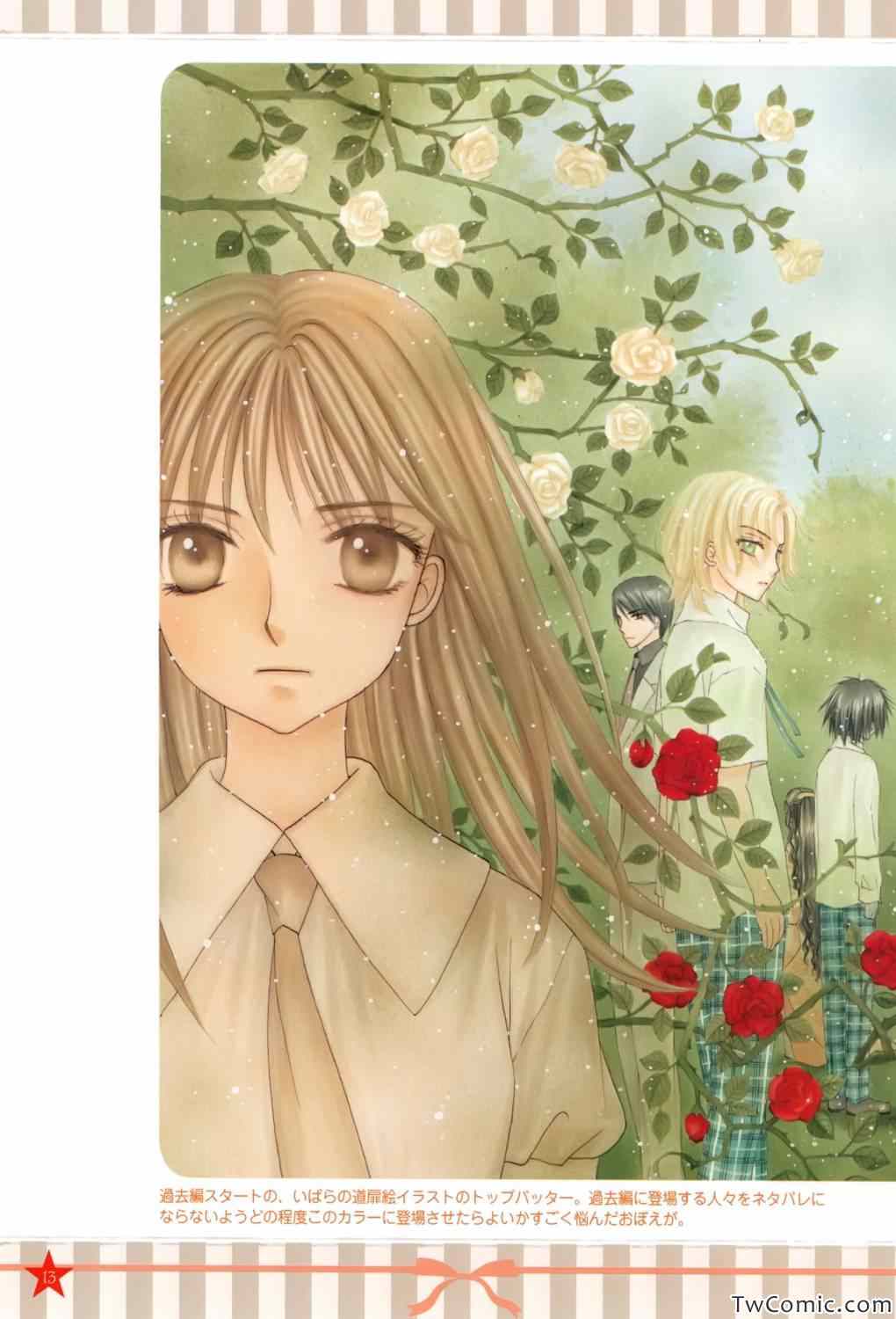第 12 页