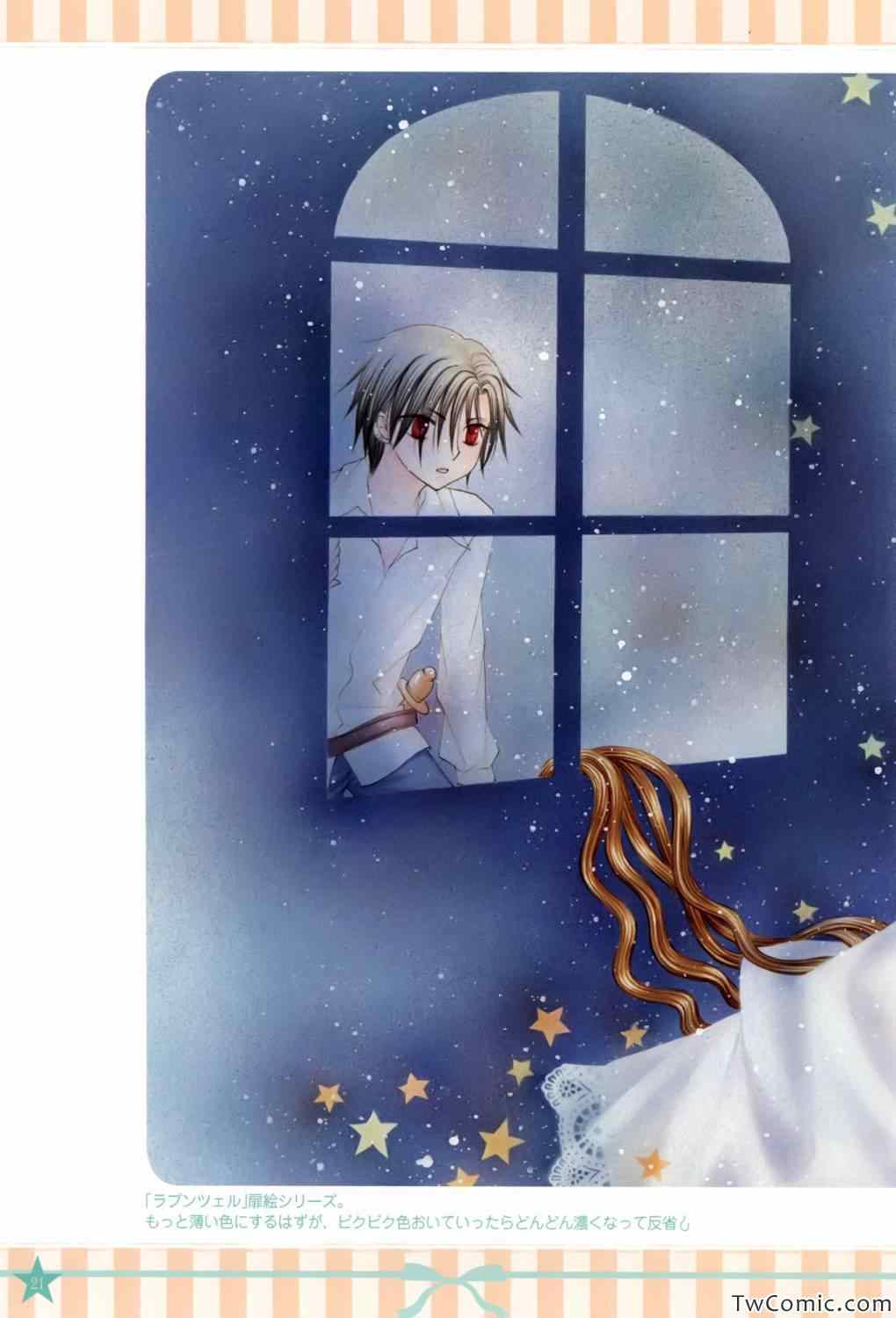 第 20 页