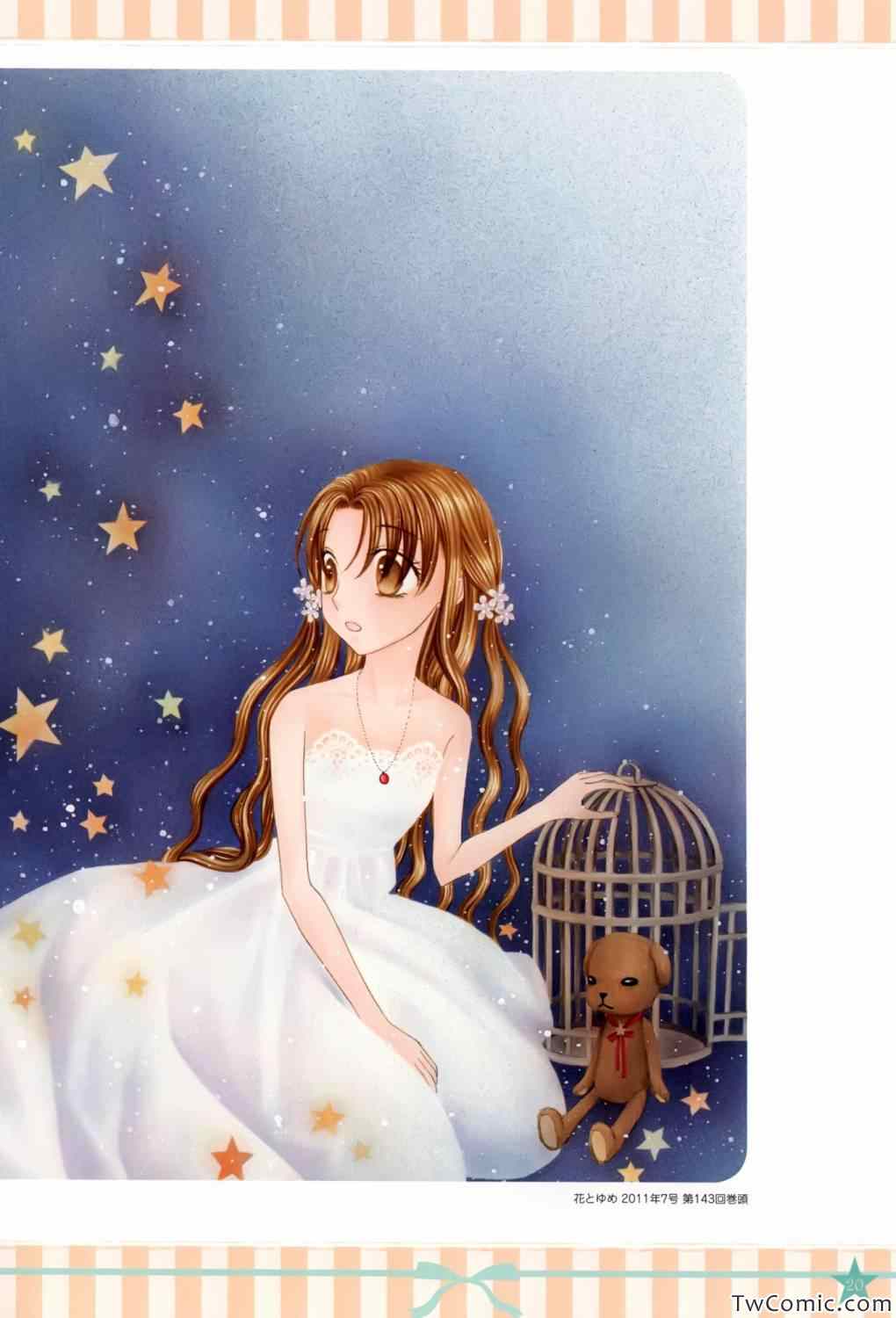 第 21 页