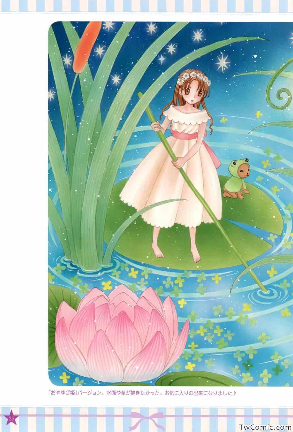 第 22 页