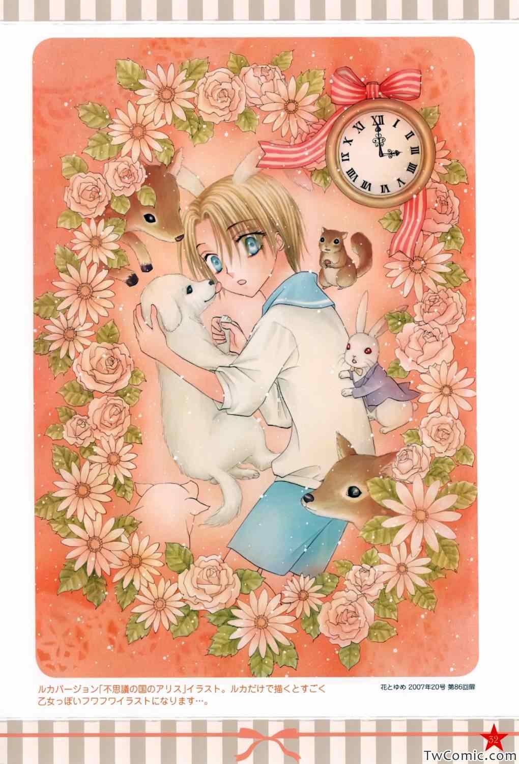 第 32 页