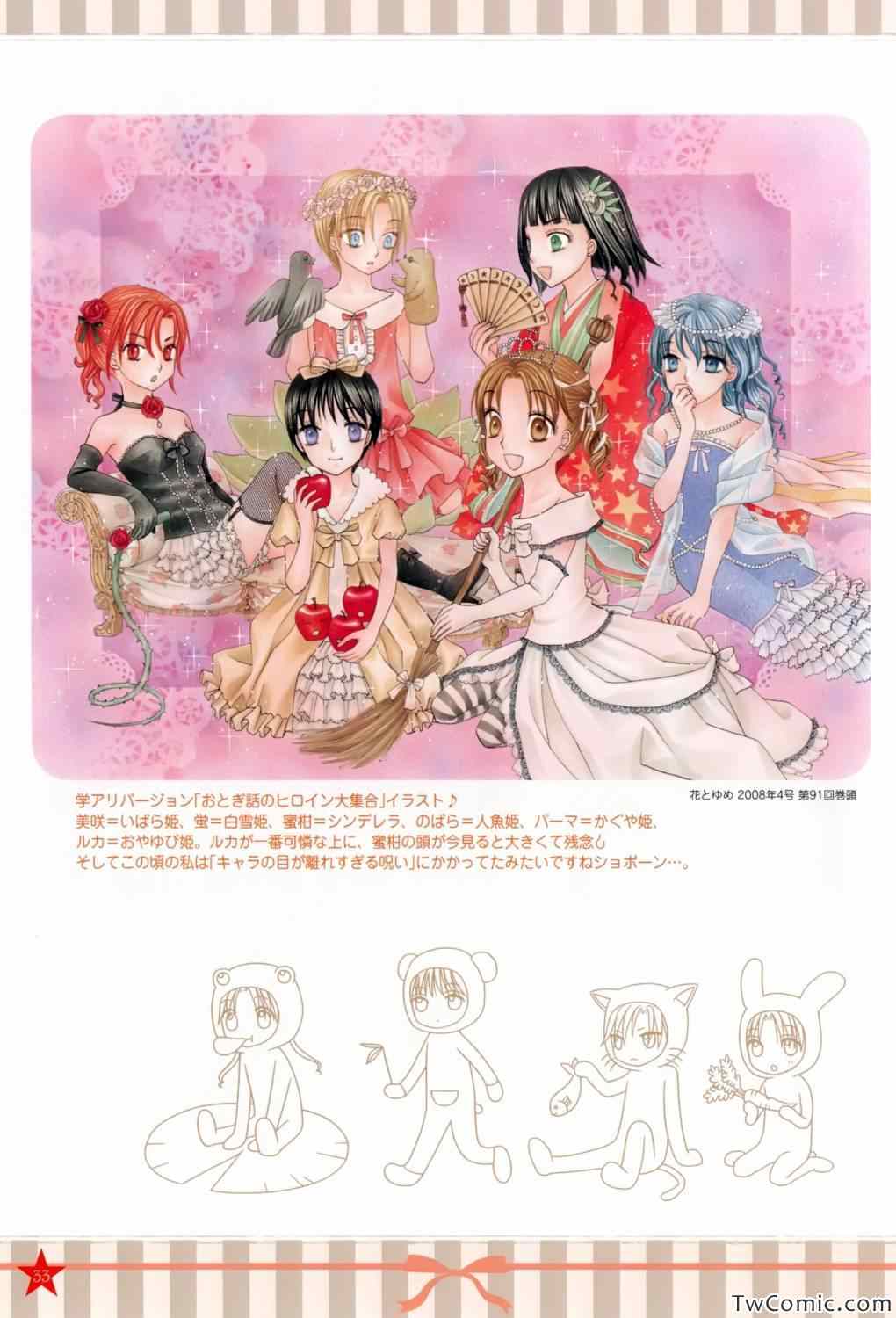 第 33 页