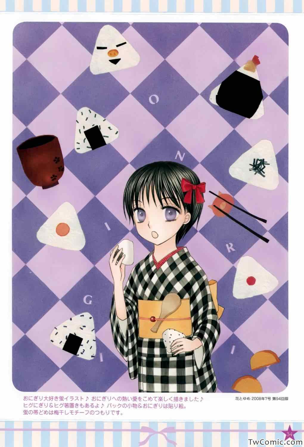 第 34 页