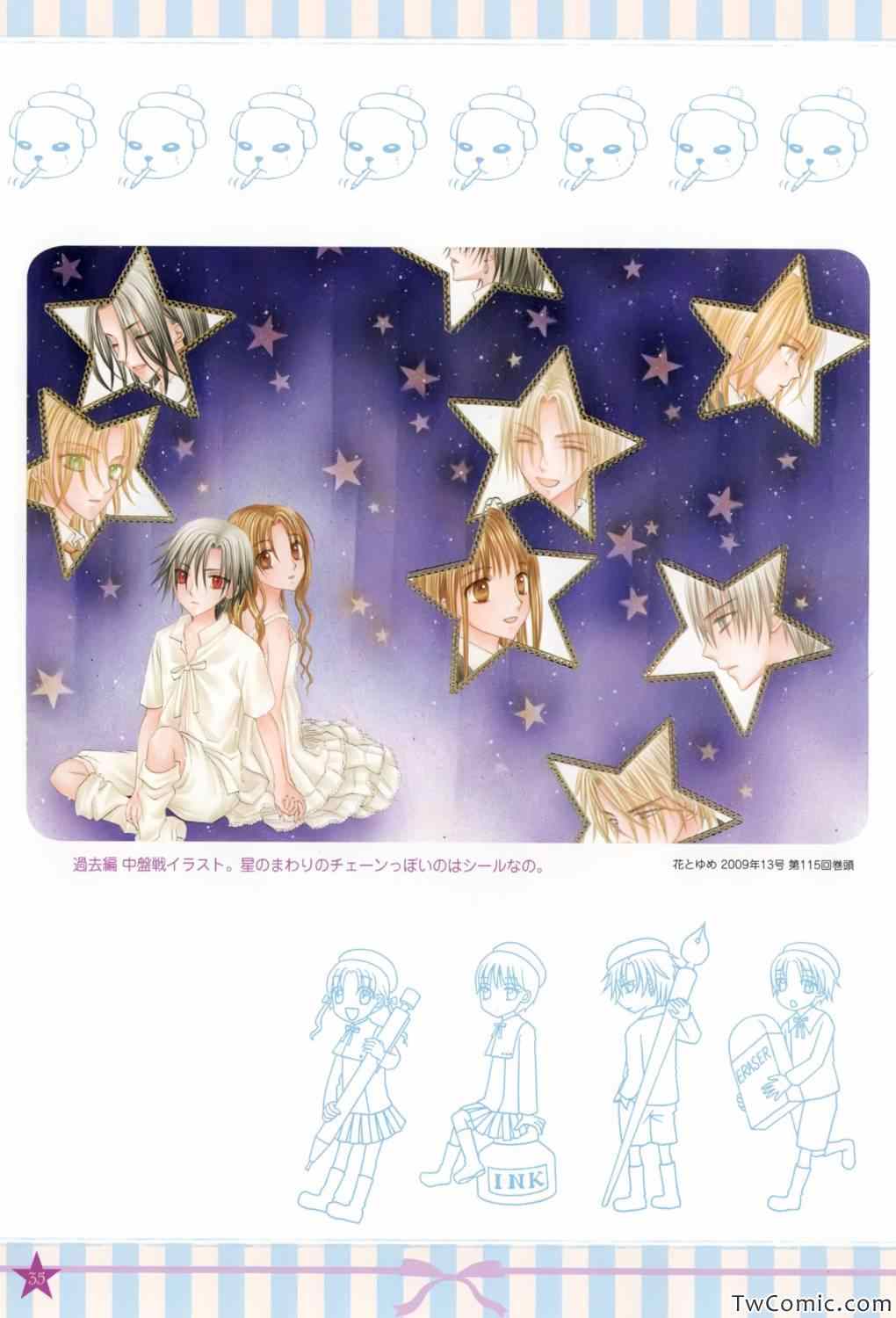 第 35 页