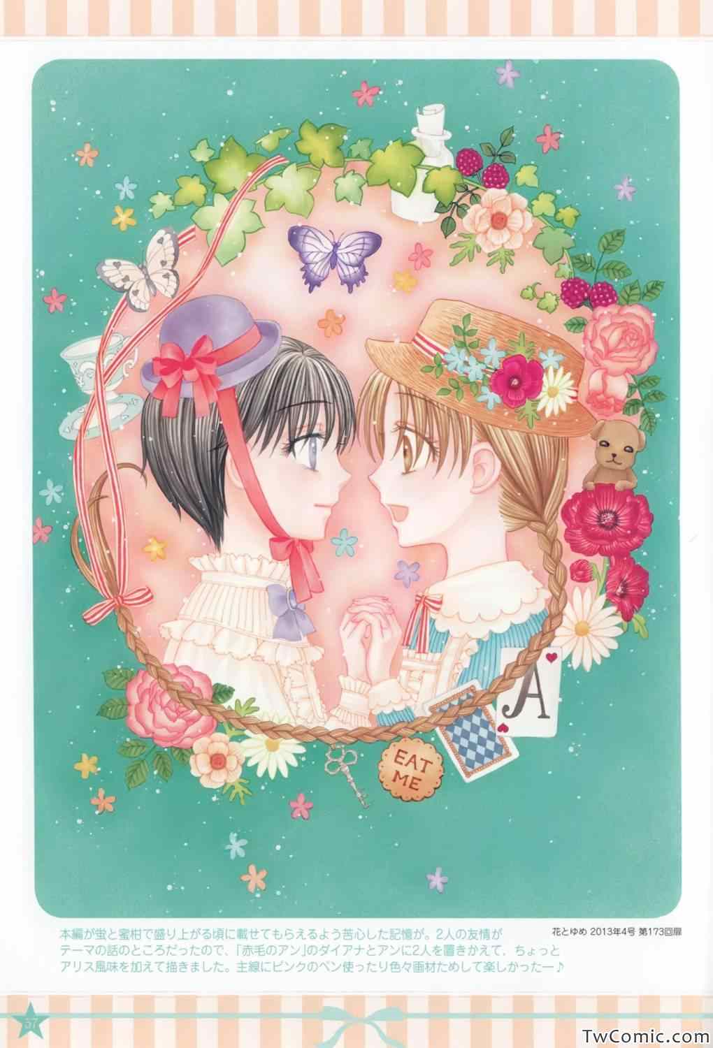 第 37 页